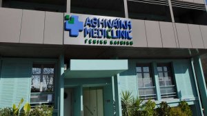 Αθηναϊκή Mediclinic: Προληπτικές εξετάσεις με αφορμή την Παγκόσμια Ημέρας της Γυναίκας
