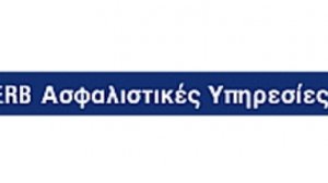 Σε θετική τροχιά η ERB Ασφαλιστικές Υπηρεσίες