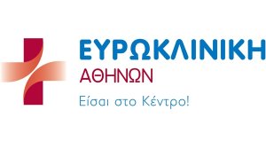 Ευρωκλινική Αθηνών: Μεγάλη διάκριση για την Ελλάδα!