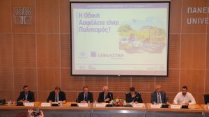 CNP ΑΣΦΑΛΙΣΤΙΚΗ: Η Οδική Ασφάλεια είναι Πολιτισμός!