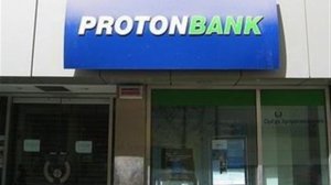 Στον ανακριτή ο Προβόπουλος και 7 στελέχη της ΤτΕ για την Proton