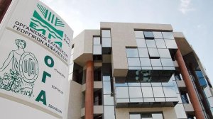 ΟΓΑ: Παράταση για την πληρωμή των ασφαλιστικών εισφορών
