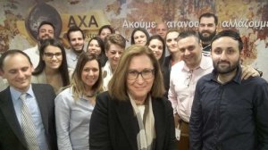 Η AXA στηρίζει τη νέα γενιά "AXA Greece4Youth Reverse Mentoring"