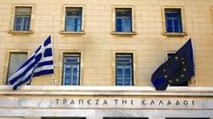 Ασφαλιστικές: Ερχονται τα stress test απο τον προσεχή Μάρτιο