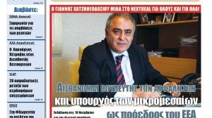 Κυκλοφόρησε το NextDeal!