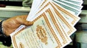 1,3 δισ. ευρώ στα ταμεία του δημοσίου από τα εξάμηνα έντοκα