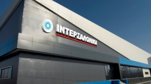 ΙΝΤΕΡΣΑΛΟΝΙΚΑ: Σε πλήρη επιφυλακή κατά τις γιορτές