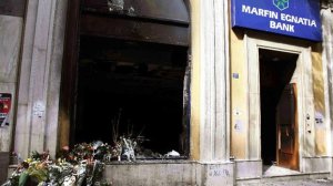 Στις 9 Δεκεμβρίου η δίκη για τη Marfin