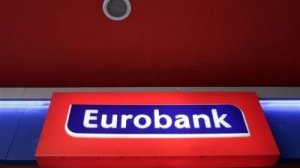 Eurobank: Αύξηση της βιομηχανικής παραγωγής και μείωση των εξαγωγών - εισαγωγών τον Ιανουάριο 2016