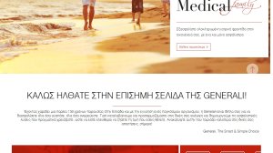 Η νέα Smart & Simple ιστοσελίδα της Generali!