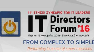 Ετήσιο Συνέδριο IT Leaders από την Boussias Communications!