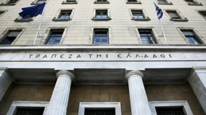 Έκθεση της Τράπεζας της Ελλάδος για τη Νομισματική Πολιτική 2013-2014