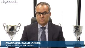 Θανάσης Κατσιγιάννης, Agency Manager NN Hellas: Οι παραινέσεις ενός πρωταθλητή