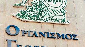 ΟΓΑ: Παράταση Προθεσμίας Πληρωμής των Ασφαλιστικών Εισφορών μέχρι και τις 29/12/2014
