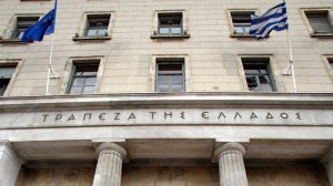 Απασχόληση, ηλεκτρονικές πληρωμές, εξυγίανση τραπεζικών χαρτοφυλακίων και οικονομική ανάλυση στο επίκεντρο του Οικονομικού Δελτίου της ΤτΕ
