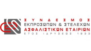 Ο ΣΕΣΑΕ φιλοξενεί τον Καθηγητή Δημήτρη Νανόπουλο