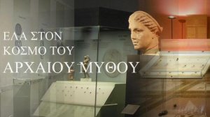 Μύθος και Νόμισμα στο διαδίκτυο