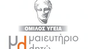 ΛΗΤΩ: Δωρεάν Pap- tests στα ιατρεία των “Γιατρών του Κόσμου”