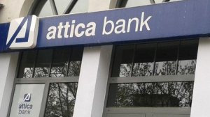 Attica Bank: Τραπεζική εξυπηρέτηση μέσω Skype