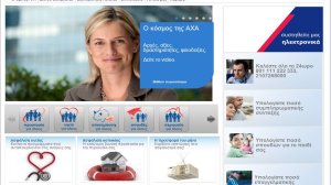 Aνακαλύψτε την ΑΧΑ στο www.axa-insurance.gr