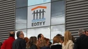 ΕΟΠΥΥ: Οι συμβάσεις με τους γιατρούς είναι ατομικές