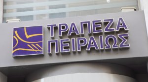 Πειραιώς Asset Management: Οι 8 προκλήσεις των συνταξιοδοτικών ταμείων