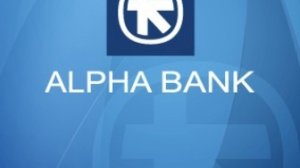 Alpha Bank: H Ελλάδα μπορεί πετύχει δημοσιονομική προσαρμογή