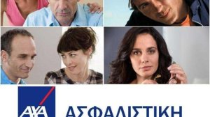ΑΧΑ: Ομαδικά Προγράμματα Ιατροφαρμακευτικής Περίθαλψης