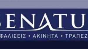 Πρόταση για ασφάλεια ζωής από τη Senatus