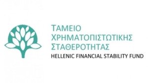 Σε πλήρη σύνθεση η Εκτελεστική Επιτροπή του Ταμείου Χρηματοπιστωτικής Σταθερότητας
