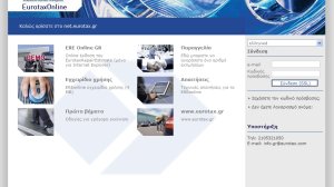 EurotaxGlass’s: Το πρόγραμμα ERE G2G και σε Online έκδοση