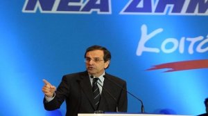 Αντώνης Σαμαράς: Το μνημόνιο δε σώζει την Ελλάδα