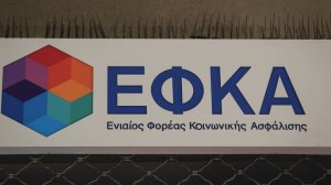 Ποια τέκνα εντάσσονται στους δικαιούχους σύνταξης λόγω θανάτου;