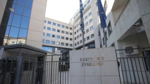 Αντισυνταγματική η εισφορά αλληλεγγύης συνταξιούχων
