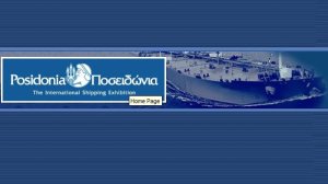 Ο Ελληνικός Συνεταιρισμός Θαλάσσιας Αλληλασφάλισης στα Ποσειδώνια 2010
