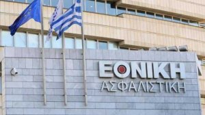 O "Έρως" η "Φαίδρα" και η Εθνική Ασφαλιστική!