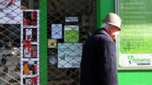 Κλειστά τα φαρμακεία 26 και 27 Νοεμβρίου