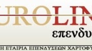 Euroline Επενδυτική: Nέα επόπτρια εκκαθάρισης