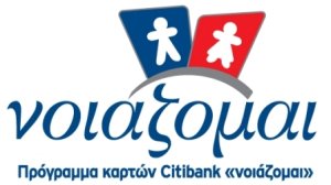 Διευρύνεται το «νοιάζομαι» πολλαπλασιάζοντας το όφελος για τα παιδιά
