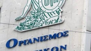 ΟΓΑ: Πώς θα ρυθμίσετε τις ασφαλιστικές εισφορές