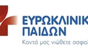 Πώς να αντιμετωπίσετε την οξεία βρογχιολίτιδα στα παιδιά
