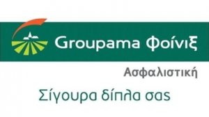 Συναυλία Σταμάτη Σπανουδάκη με μεγάλο χορηγό τη GROUPAMA ΦΟΙΝΙΞ