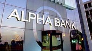 Alpha Bank: Bonus διάκριση!