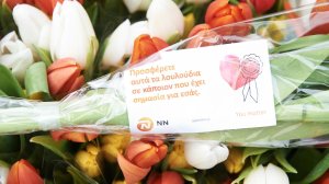Η ΝΝ Hellas μετέτρεψε το You matter σε πράξη αγάπης για την ημέρα του Αγίου Βαλεντίνου!