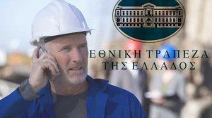 Οι κατασκευαστικοί όμιλοι ενδιαφέρουν τους ασφαλιστές