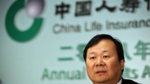 China Life Insurance Co: Κατά 13% αυξήθηκε η παραγωγή ασφαλίστρων