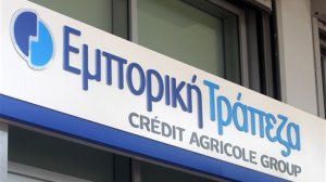 Καμία απόφαση για την Εμπορική 