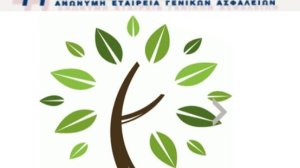Η Ευρωπαϊκή Πρόνοια και το έγκλημά της που συνεχίζεται…