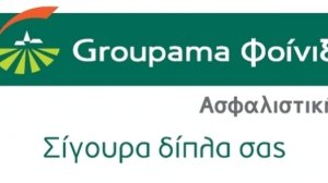 Groupama Φοίνιξ: ελληνική ασφαλιστική-θυγατρική μεγάλου διεθνούς Ομίλου