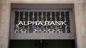 Alpha Bank: Οι αγορές δεν ενδιαφέρονται για το ποιος κυβερνά, αλλά για αξιόπιστο πρόγραμμα